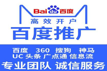 行业对比：不同行业在百度推广一个月的费用差异
